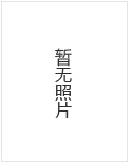 點(diǎn)擊查看圖片
